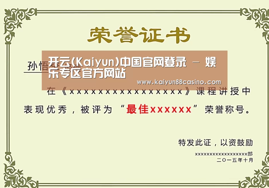 荣誉证书二