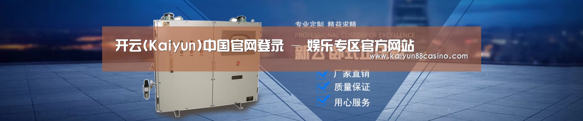 某某机械公司