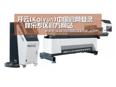 案例展示三