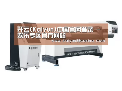 案例展示四