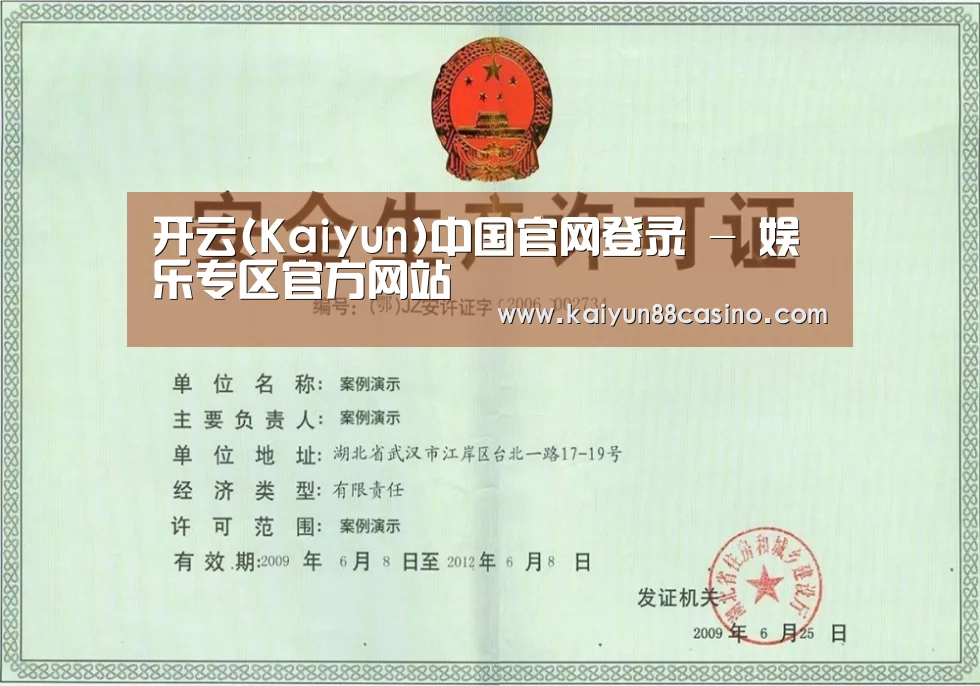 荣誉证书三(图1)