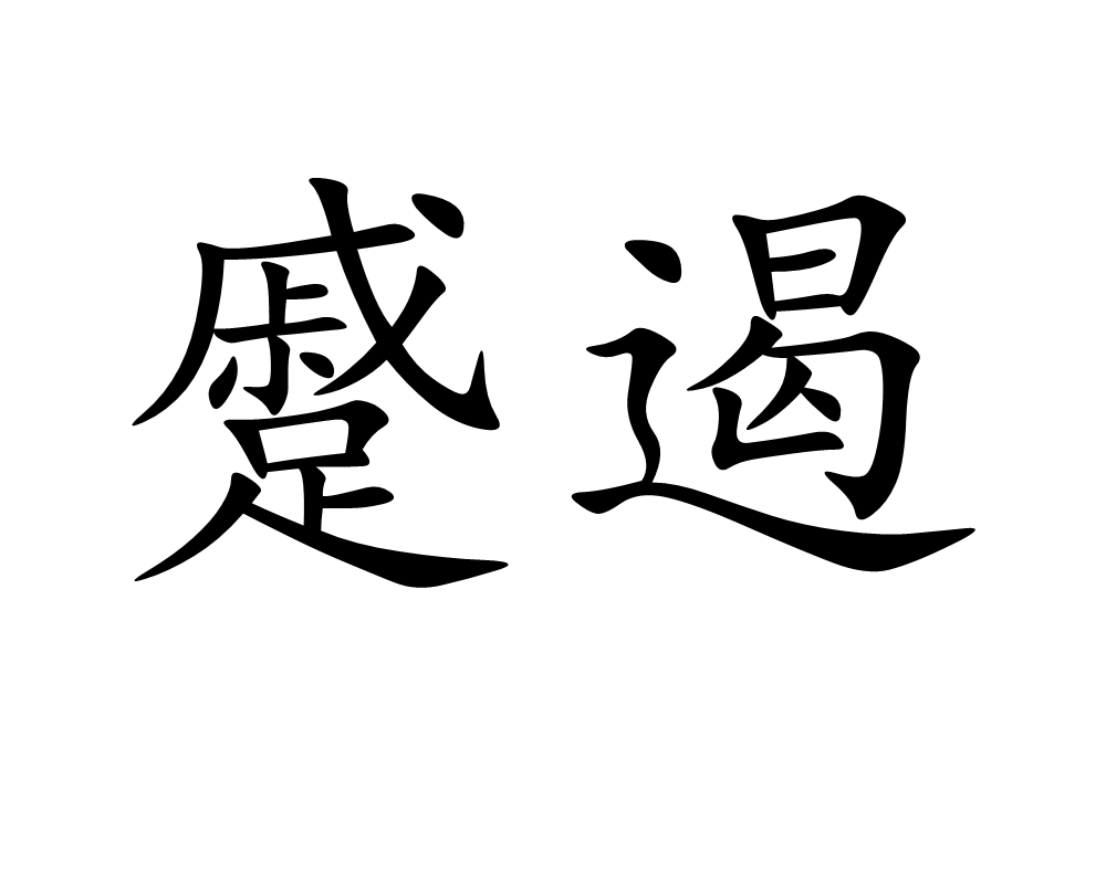 开云官网